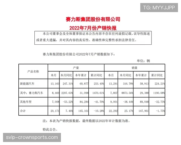 VAR判罚标准趋统一，减少争议提升比赛公正性